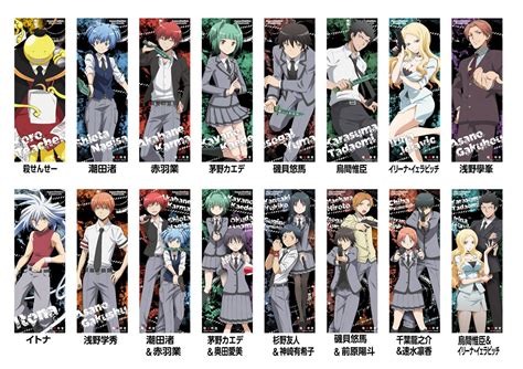 assassination classroom personnage|Liste des personnages